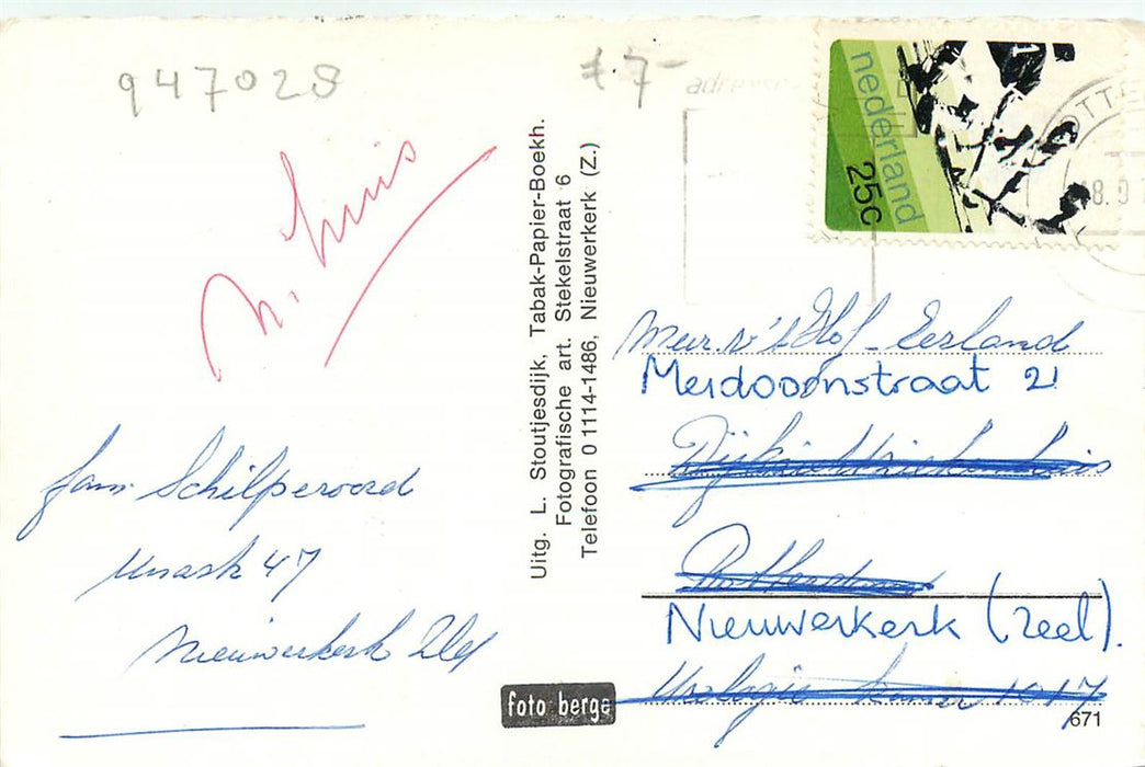Nieuwerkerk Magnoliastraat