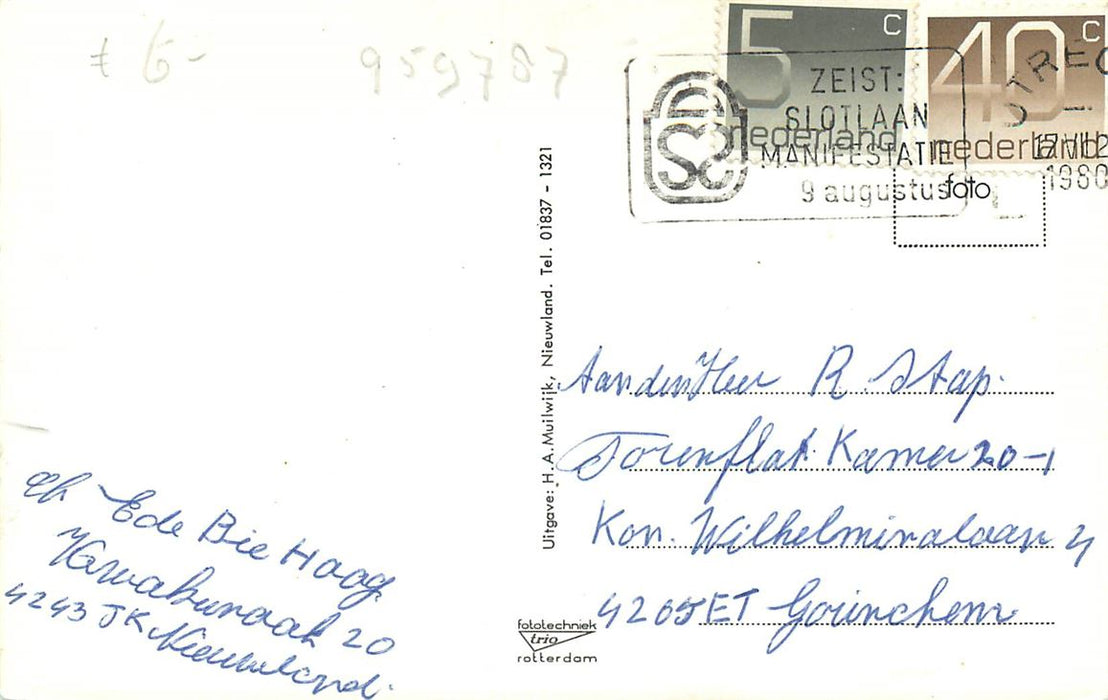 Nieuwland Kwakernaak