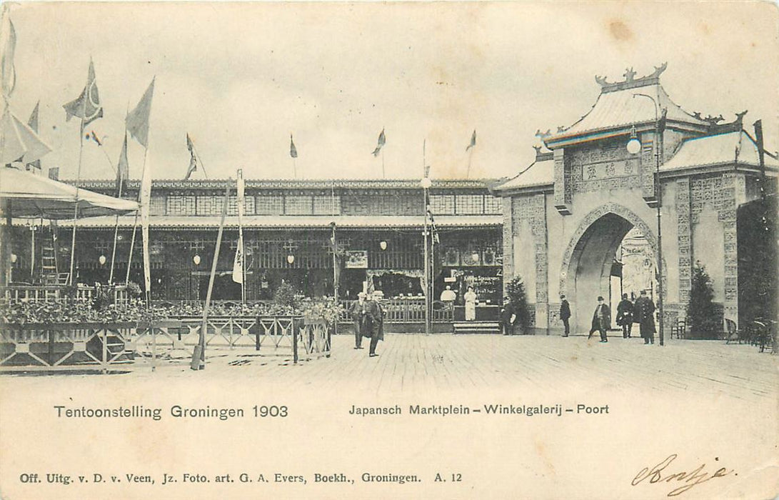 Groningen Tentoonstelling 1903