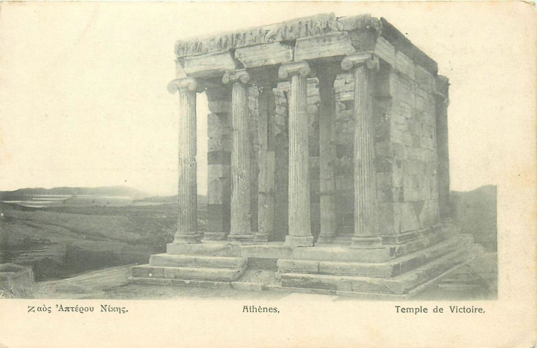 Athenes