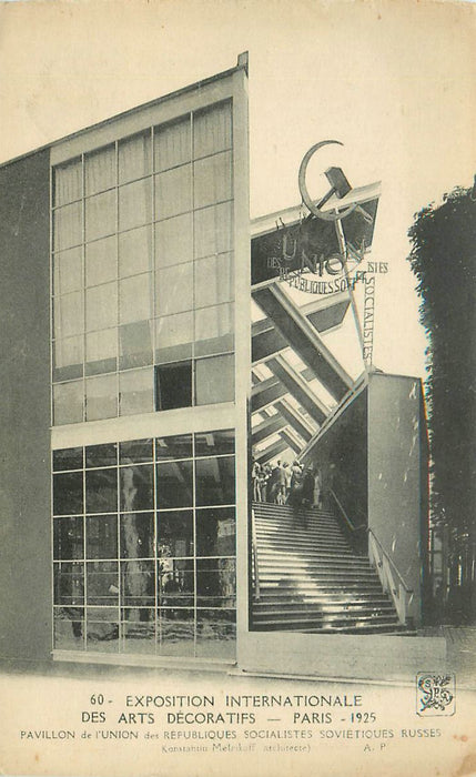 Paris Expo 1925