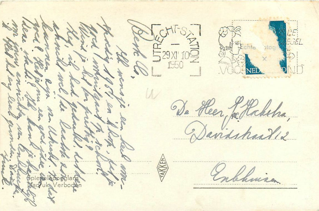 Utrecht Hal Postkantoor