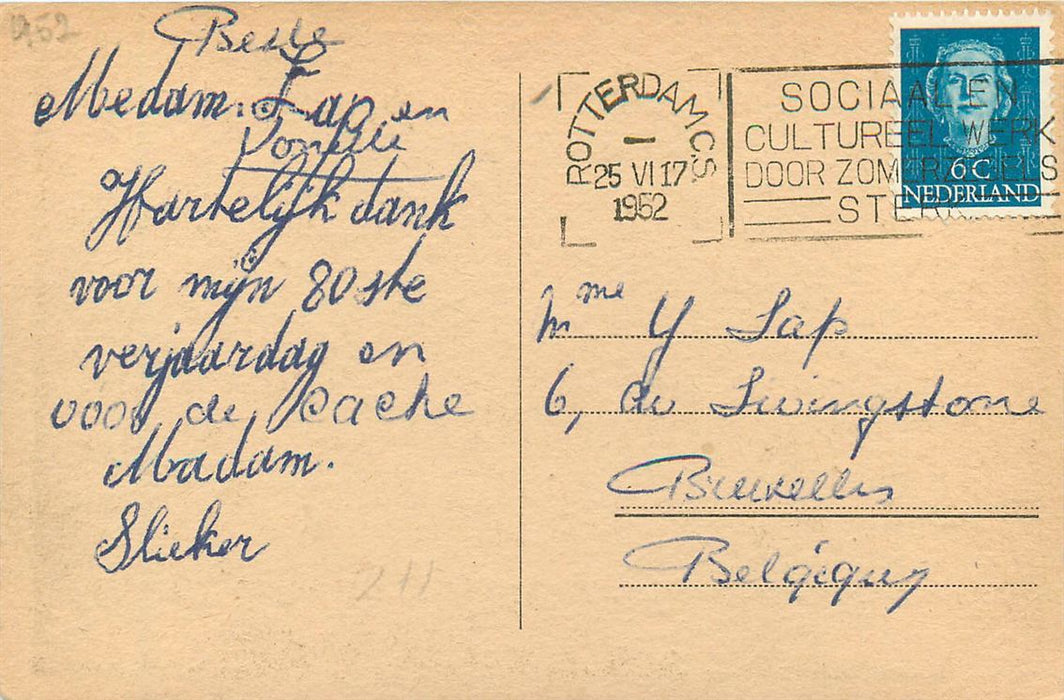 Rotterdam Postkantoor