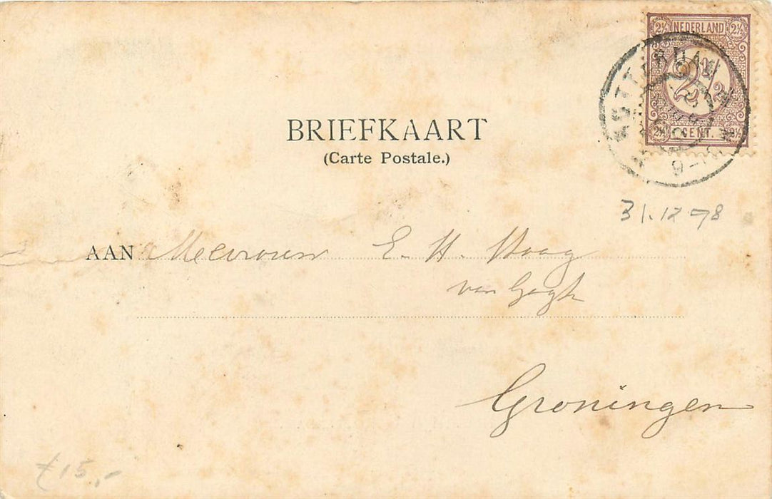 Rotterdam Het Steiger