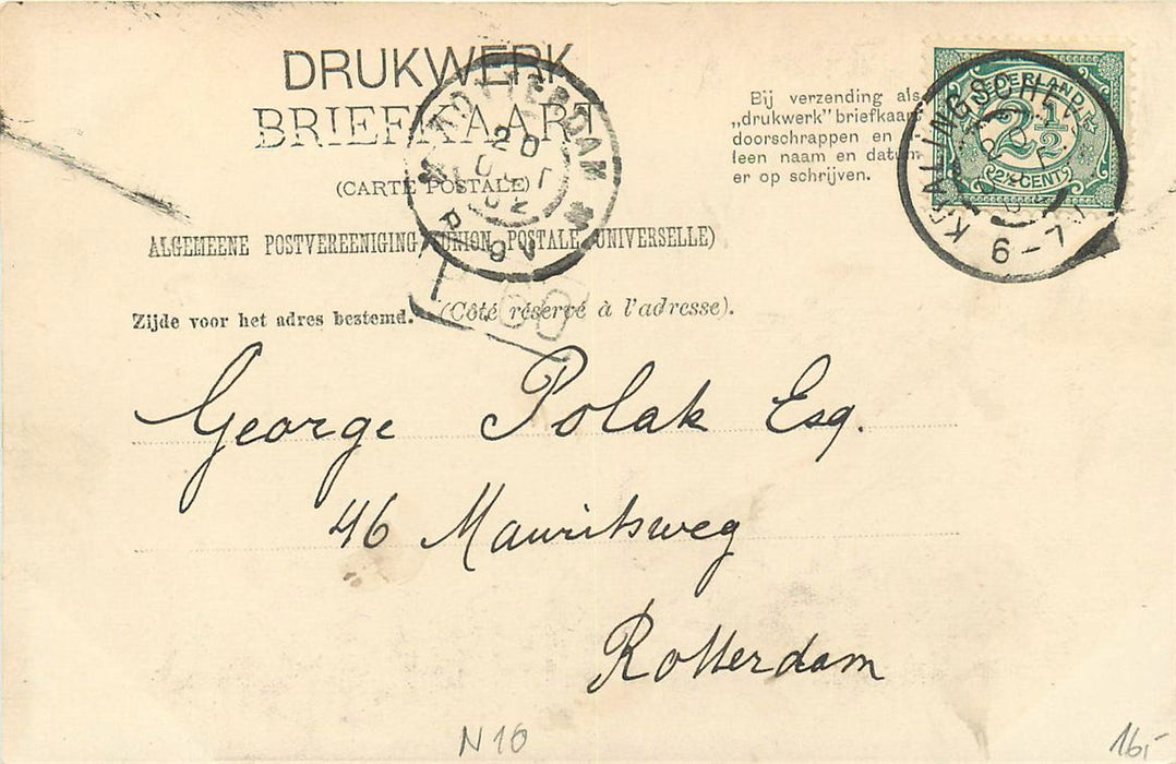 Rotterdam Kralingsche Veer