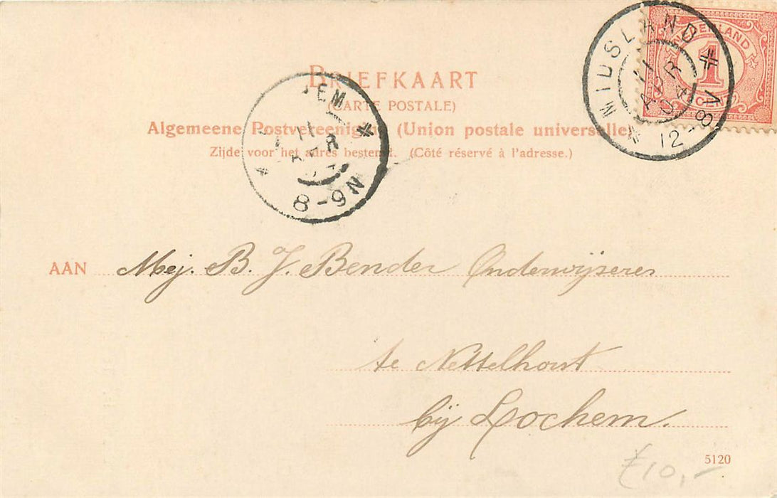 Terschelling Brandaris