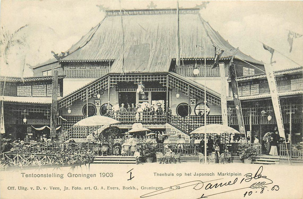 Groningen Tentoonstelling 1903