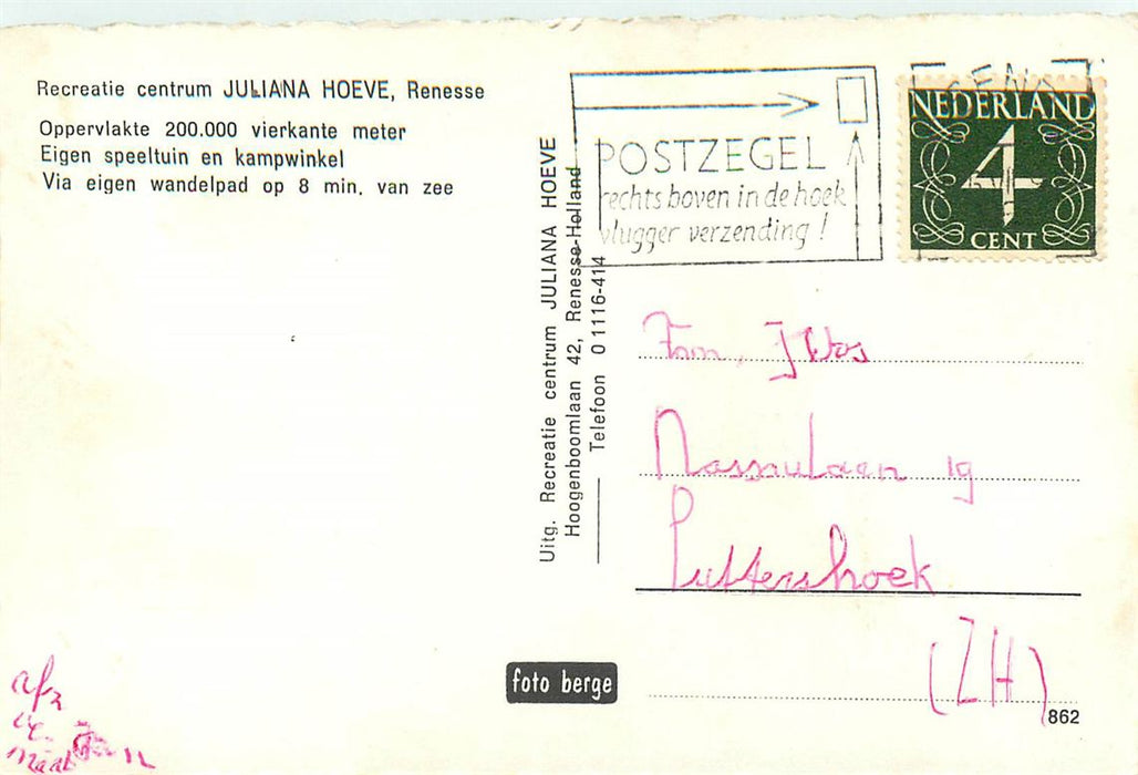 Renesse Juliana Hoeve