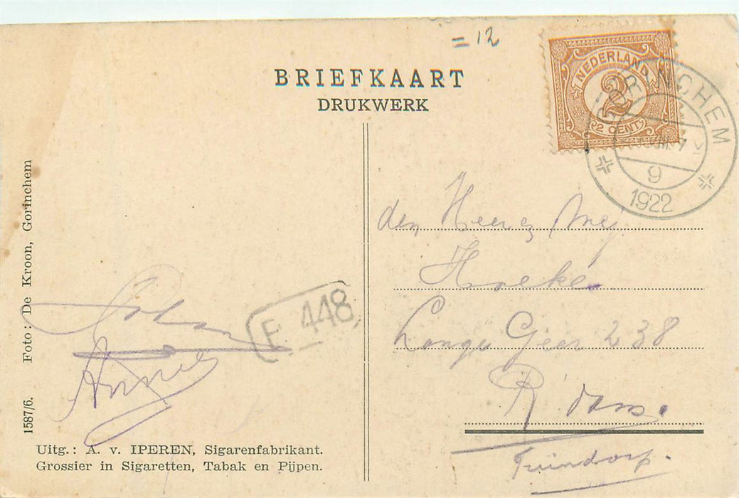 Almkerk Alm