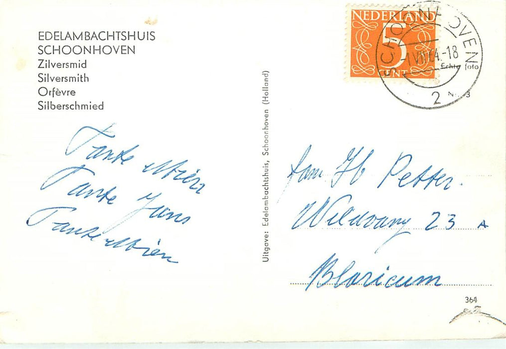 Schoonhoven Edelambachtshuis