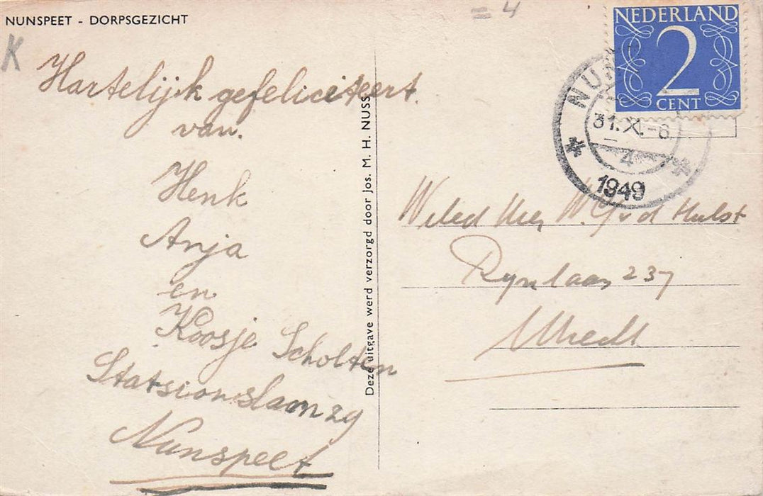 Nunspeet Dorpsgezicht