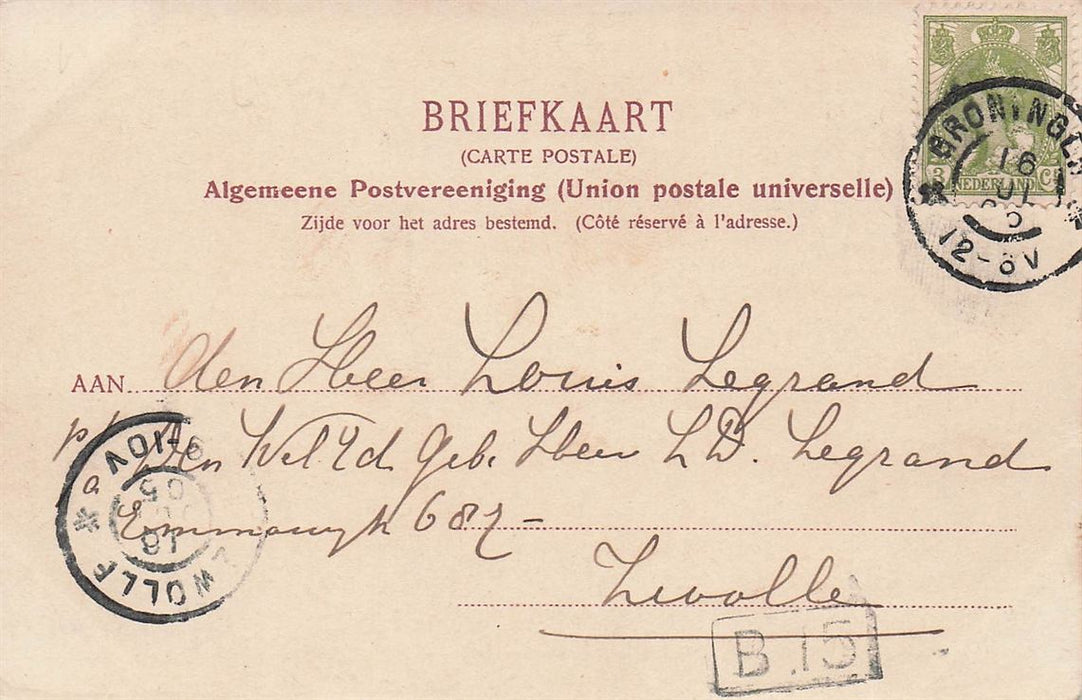 Groningen Watertoren