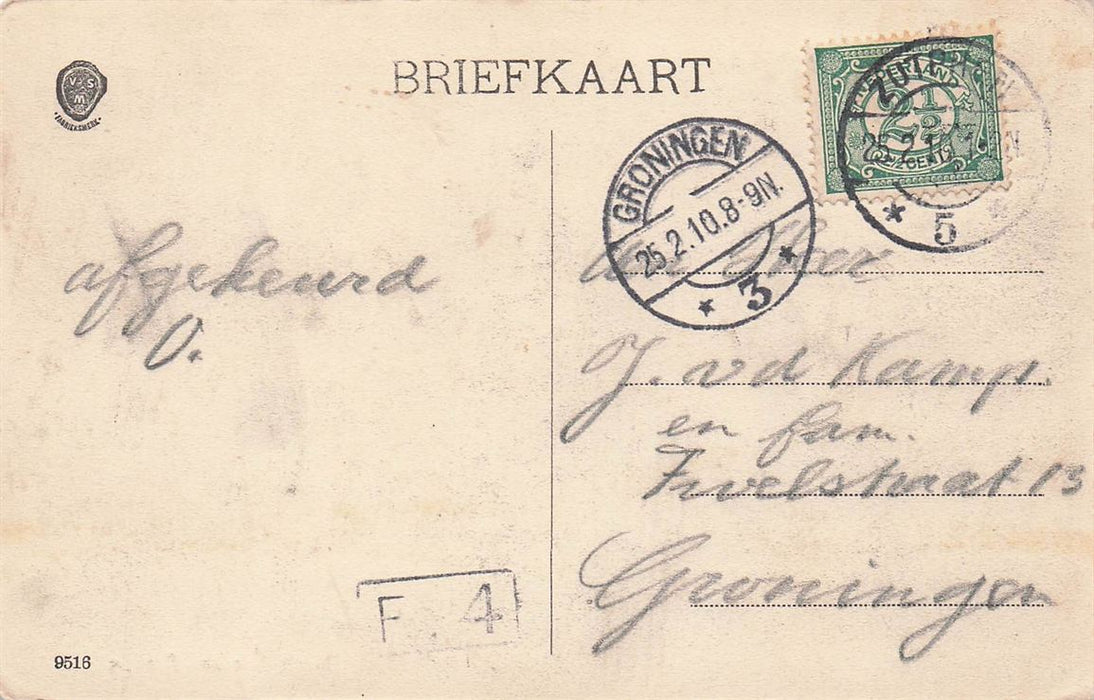 Musis Sacrum Arnhem
