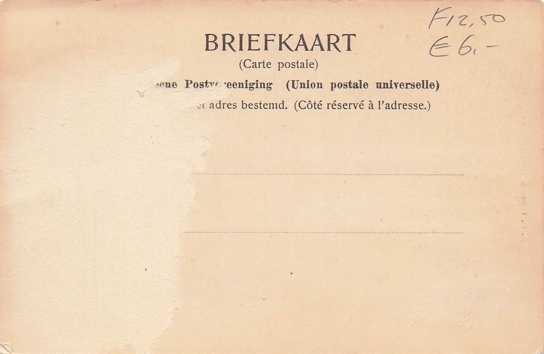 Dordrecht Maartensgat