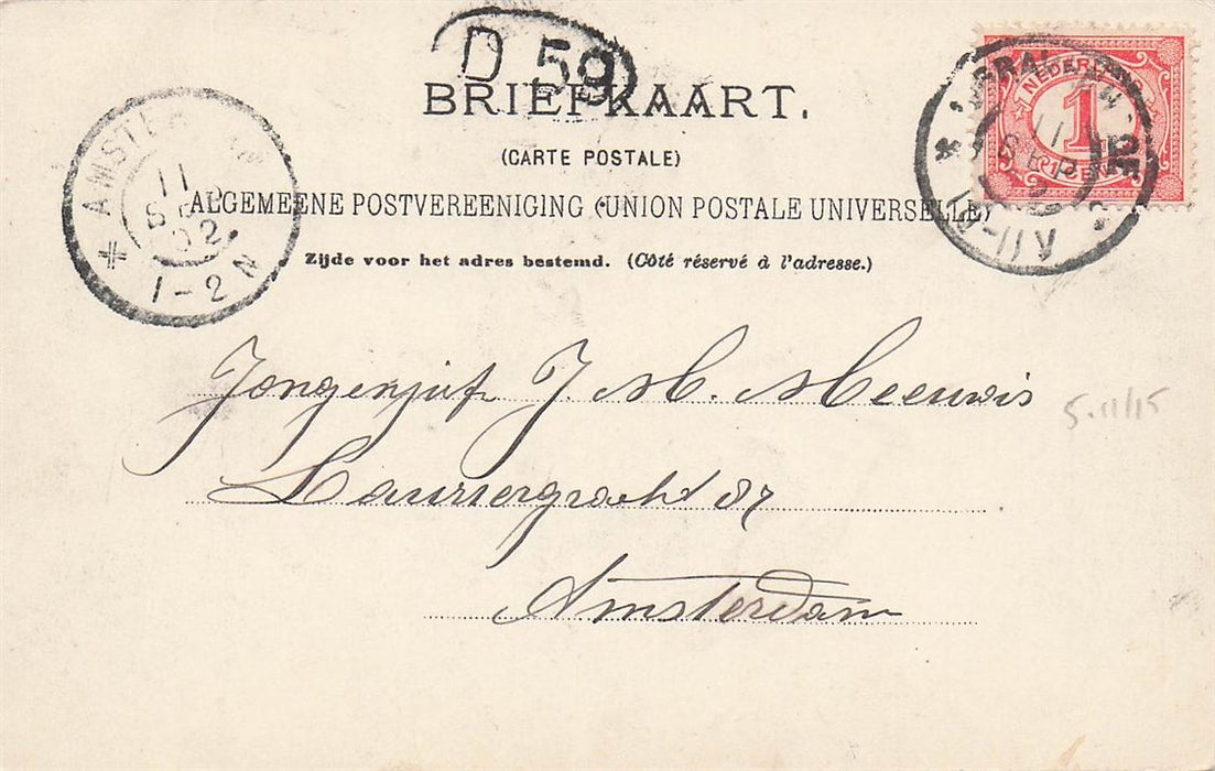 Entree Haagsche Bosch Den Haag