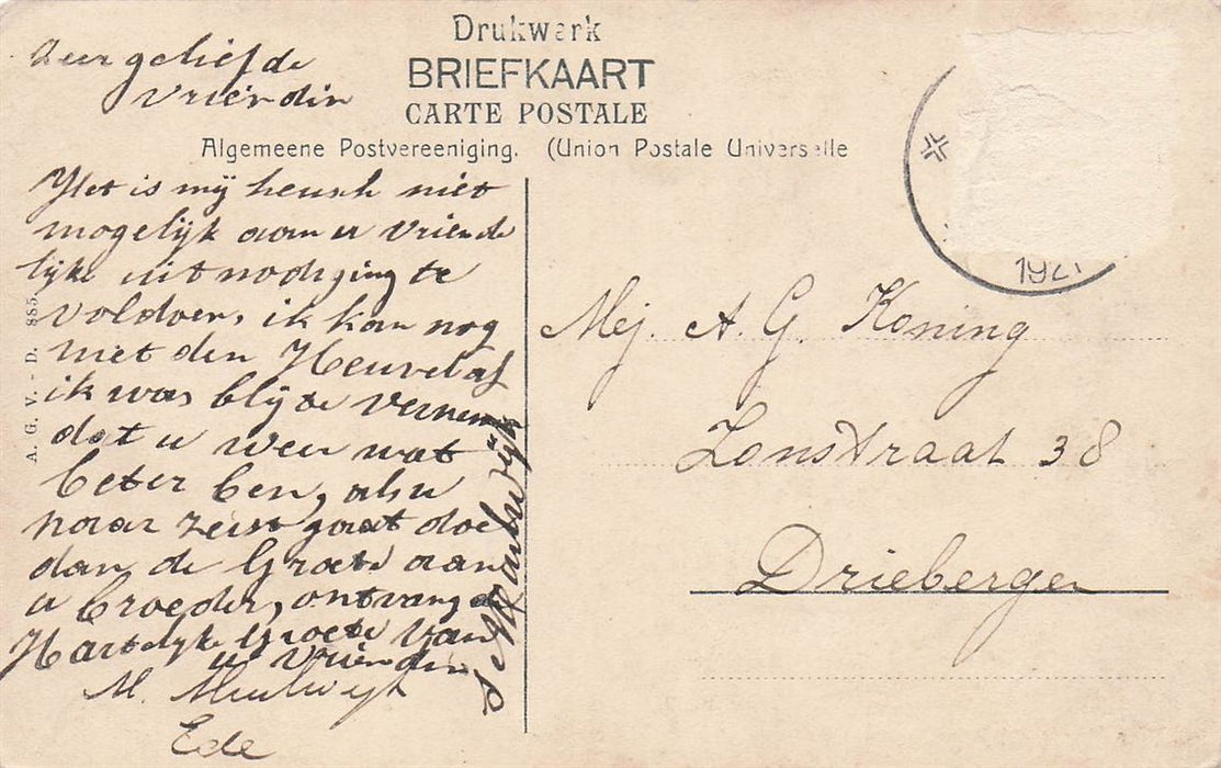 Veer Dordrecht-Papendrecht