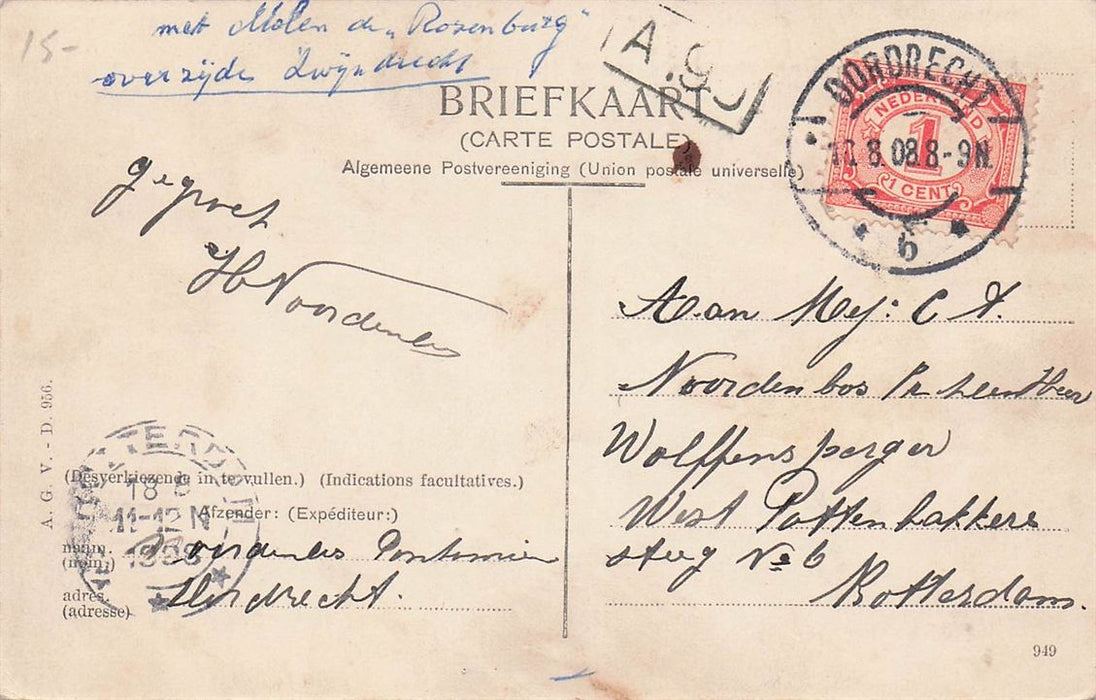 Dordrecht Manoeuvers Pontonniers Schipbrug