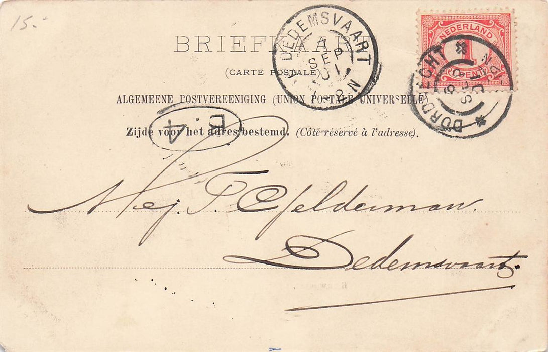 Dordrecht Blauwpoort