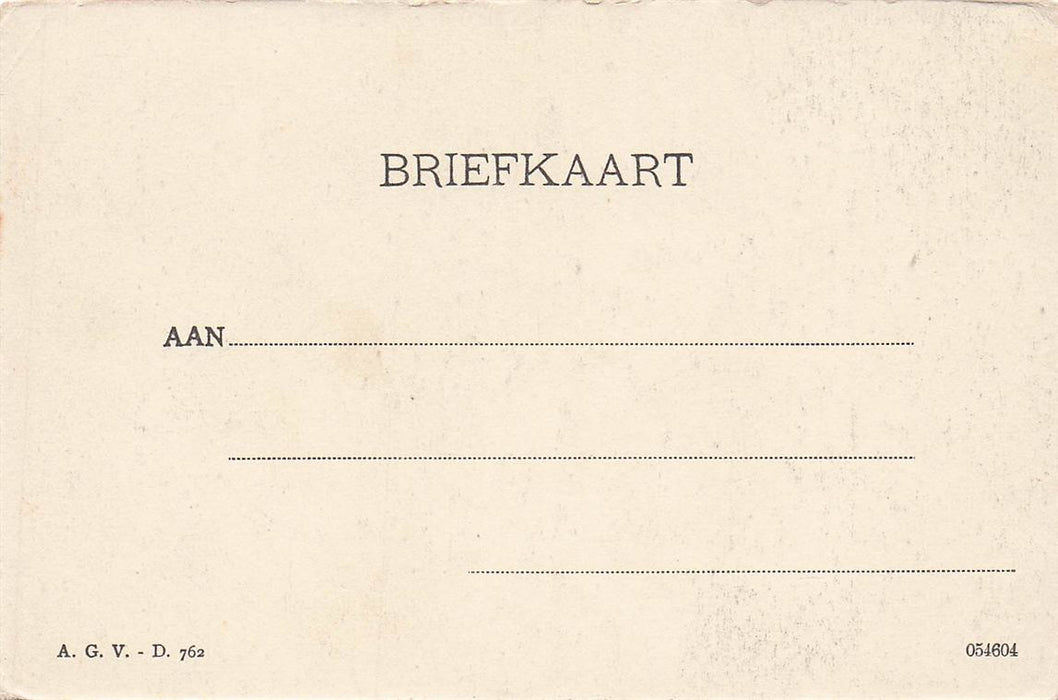 Dordrecht De Spuipoort Buitenzijde