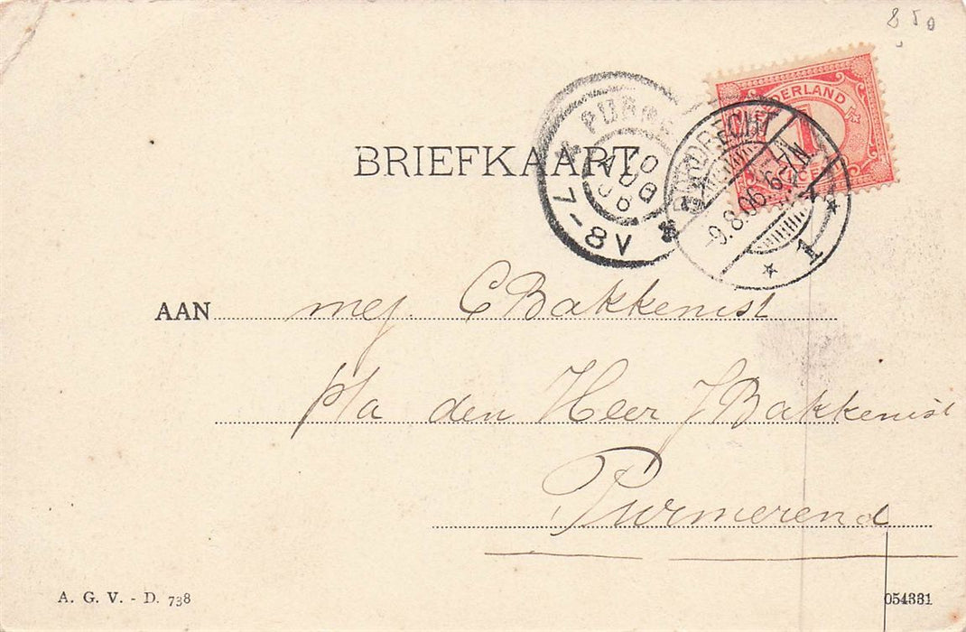 Dordrecht Molen De Maagd Spuihaven