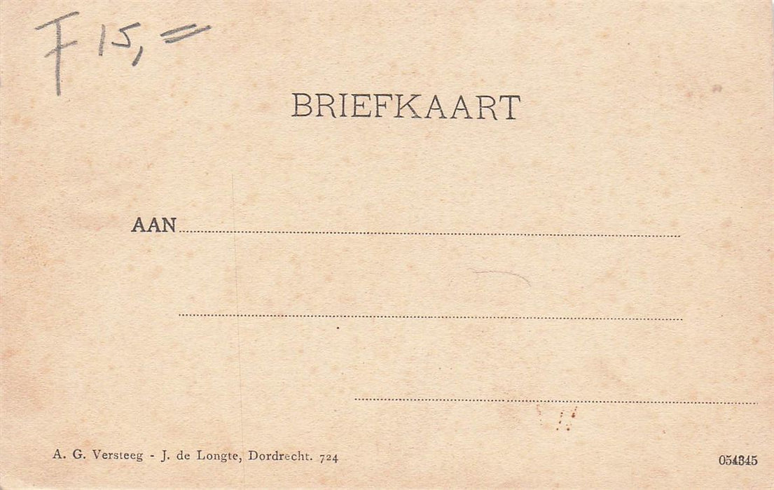 Papendrecht Christelijke School