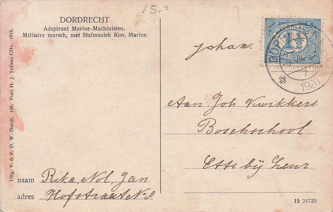 Dordrecht Adspirant Marine-Machinisten Militaire Marsch,