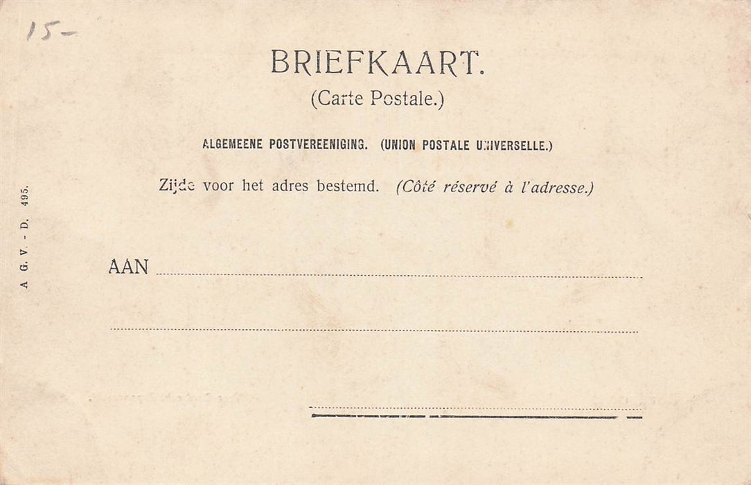 Dordrecht Veer Papendrecht