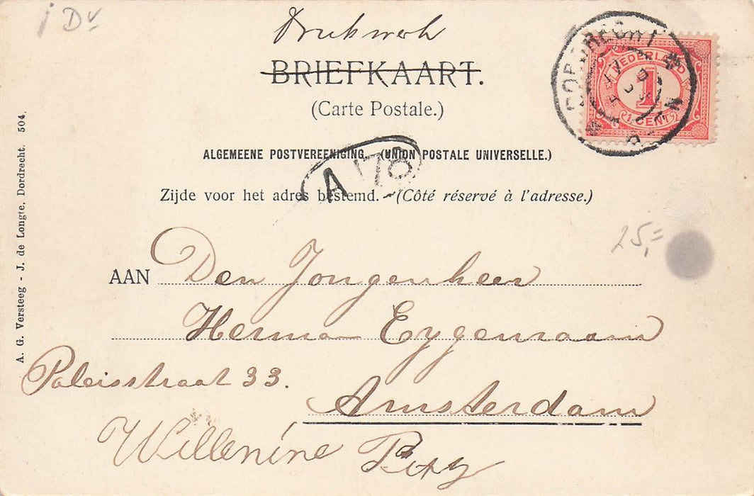 Papendrecht Raadhuis