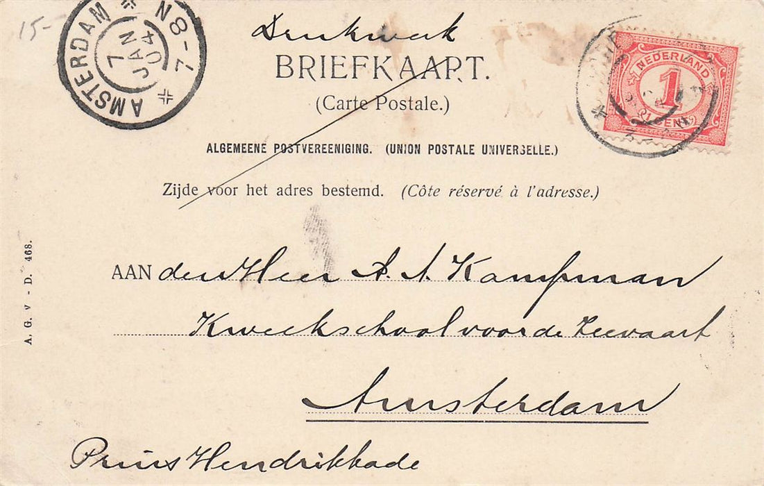 Dordrecht Dubbeldamsche Weg.