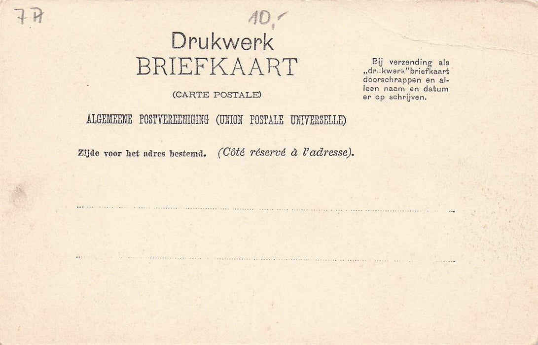 Dordrecht Voorstraat