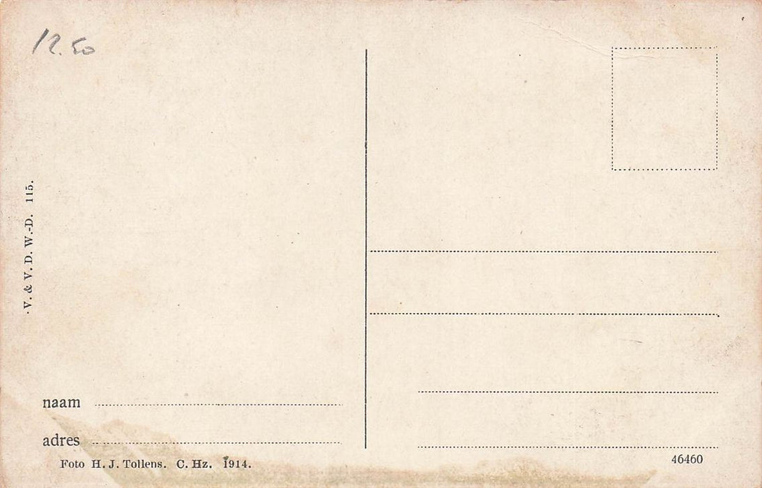 Dordrecht Molen De Maagd