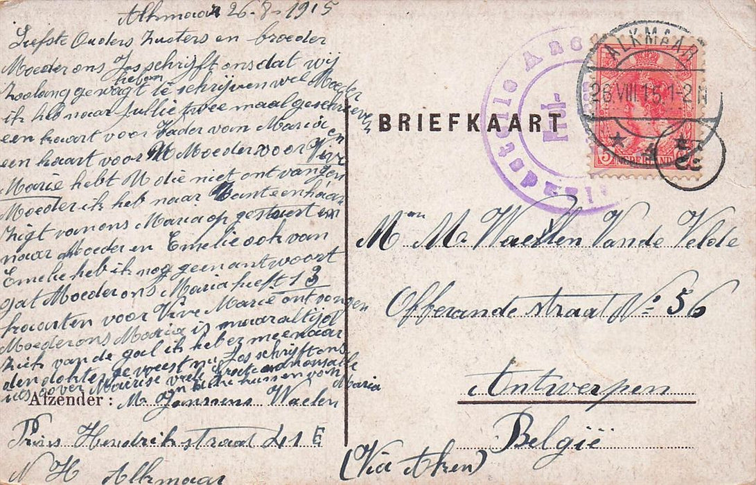 Victoriabeeld Alkmaar.