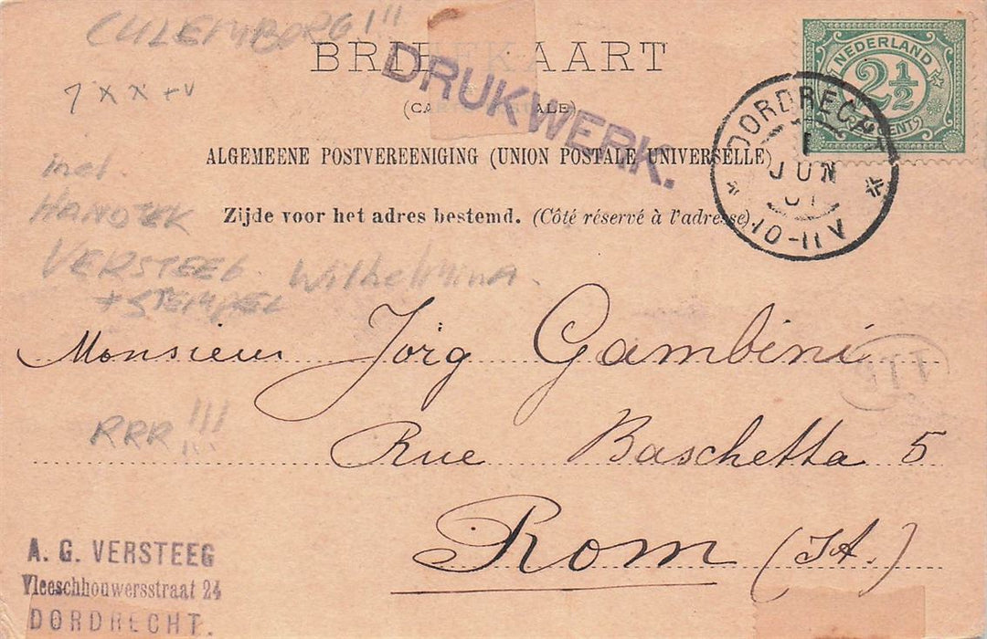 Dordrecht Pontonniers