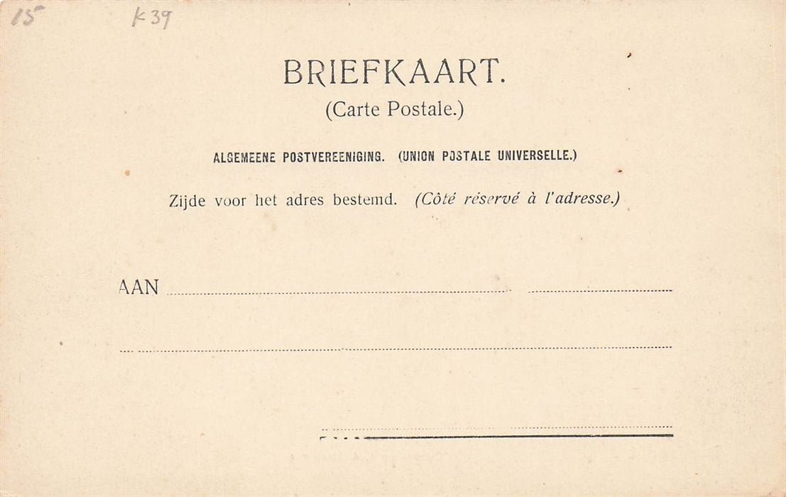 Dordrecht Dubbeldam A D Straatweg