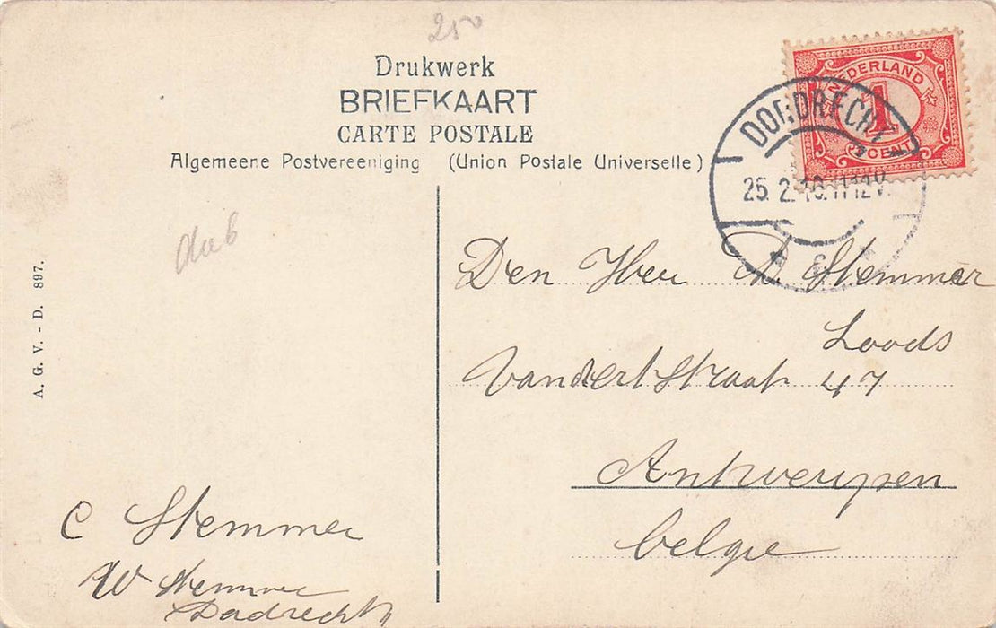 Dordrecht Muntpoort.