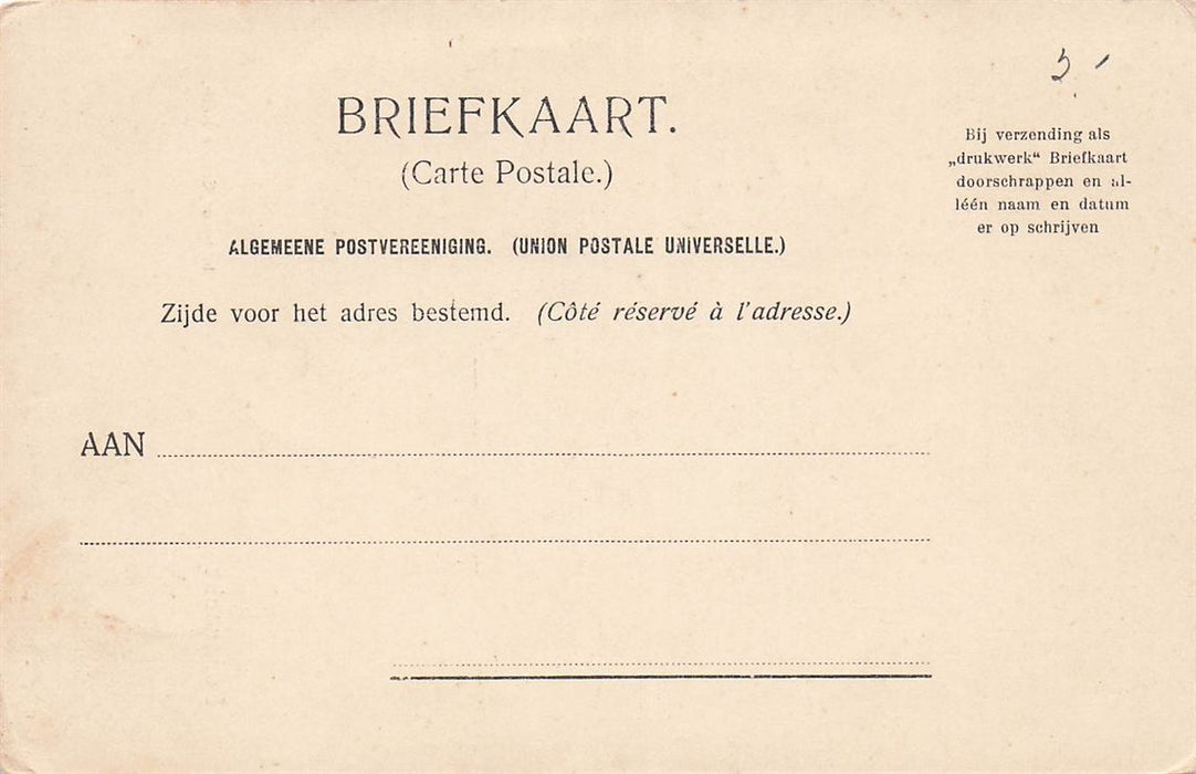 Dordrecht Interieur Groote Kerk.