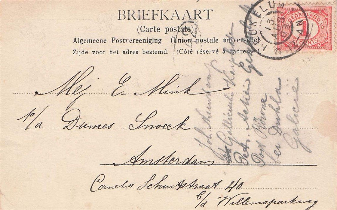 Gorinchem Watertoren