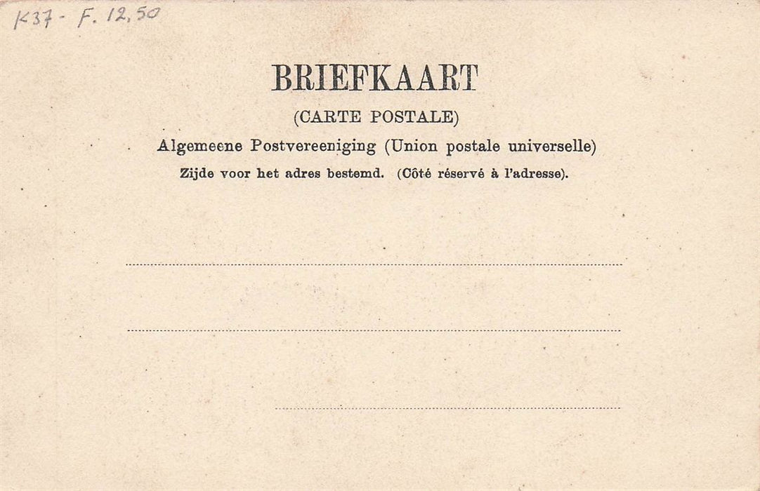 Dordtsche Straattype