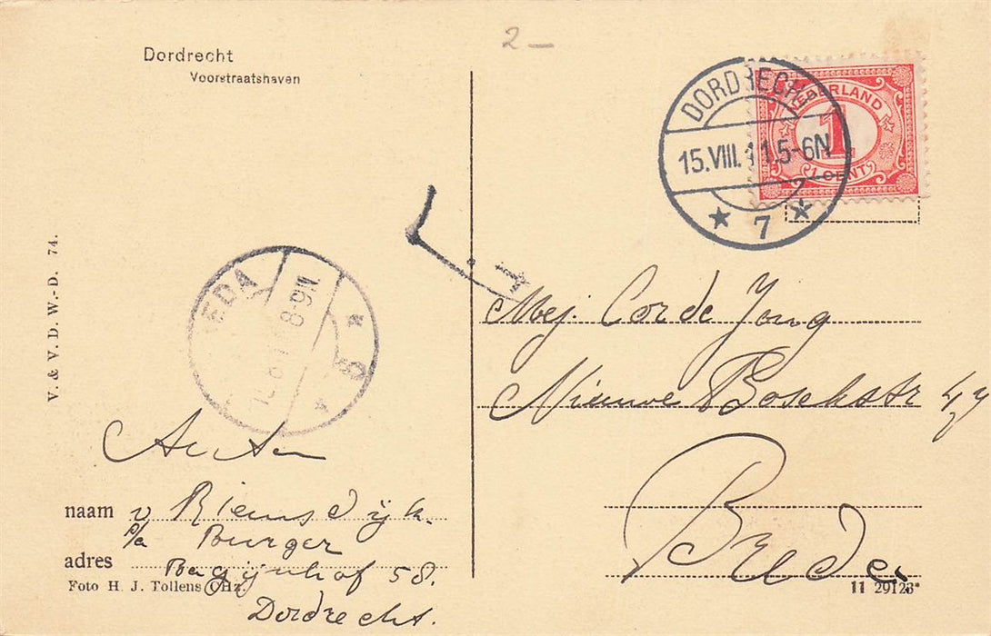 Dordrecht Voorstraatshaven