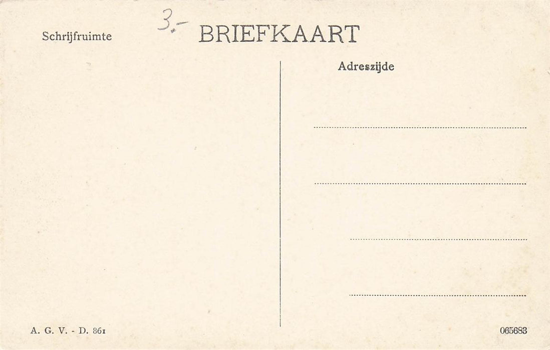 Dordrecht Riedijksche Poort (Buitenzijde)