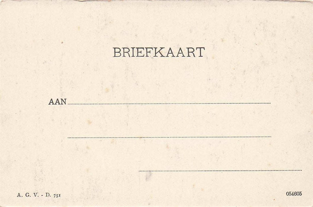 Dordrecht Gezicht Door De Oude Vuilpoort Op De Nieuwe Vuilpoort