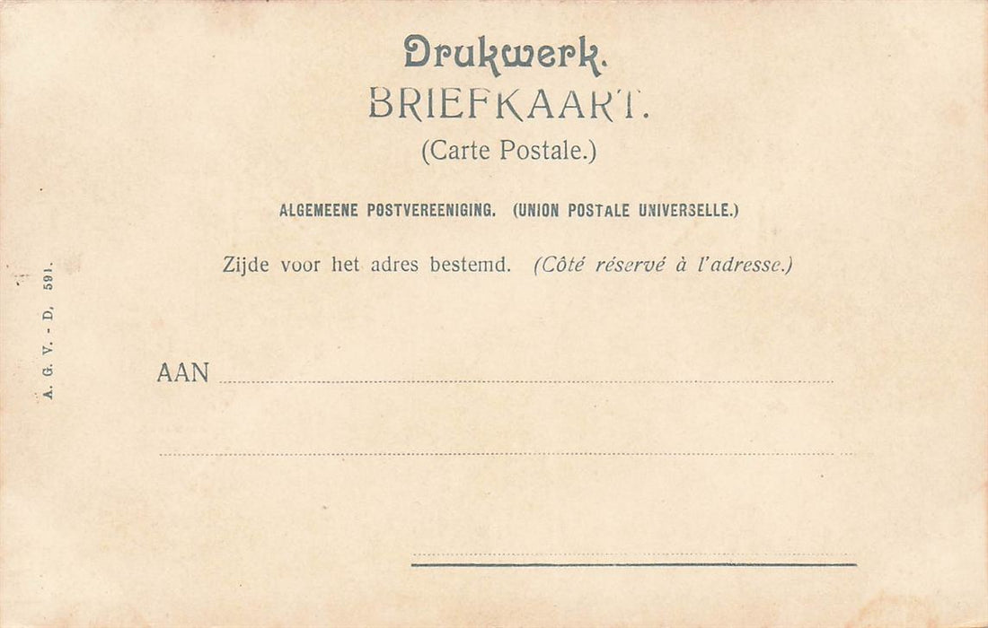 Dordrecht Catharinapoort