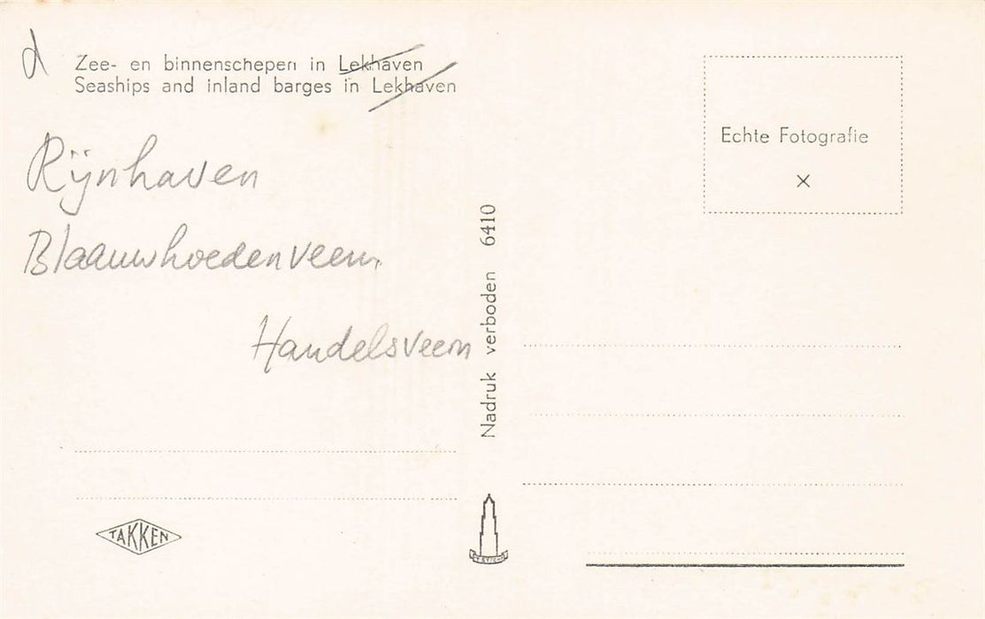 Lekhaven Rotterdam