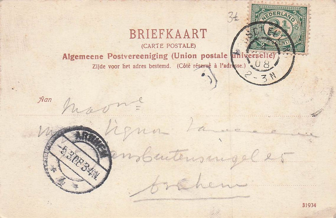 Terschelling Brandaris