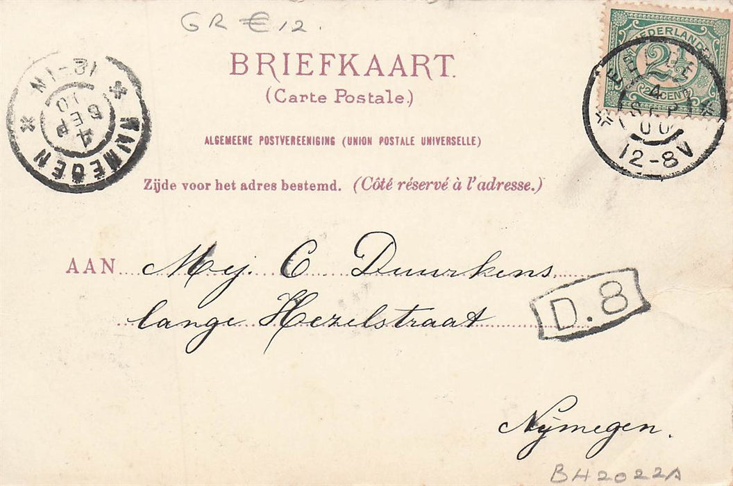 Poort Van De Braak Paterswolde