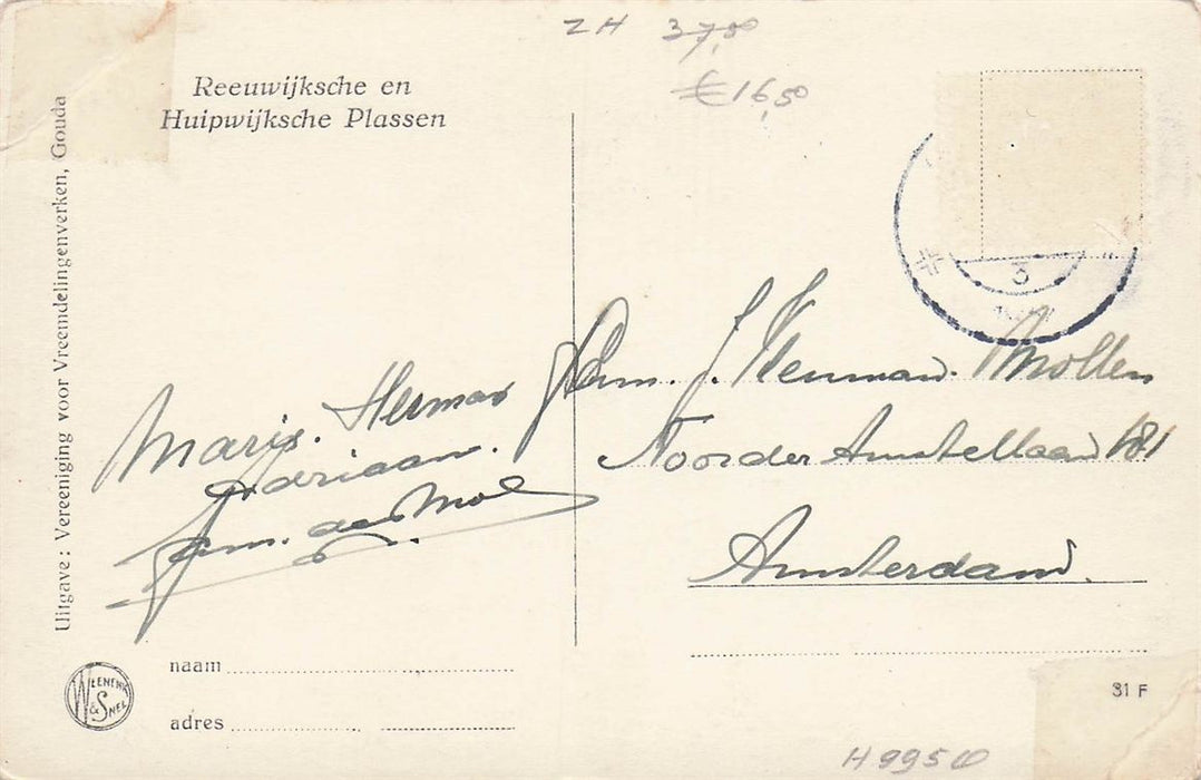 In Het Reeuwijksche Sluisje