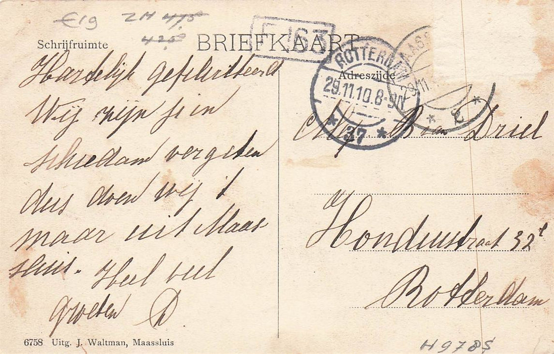 Monstersche Sluis Maassluis