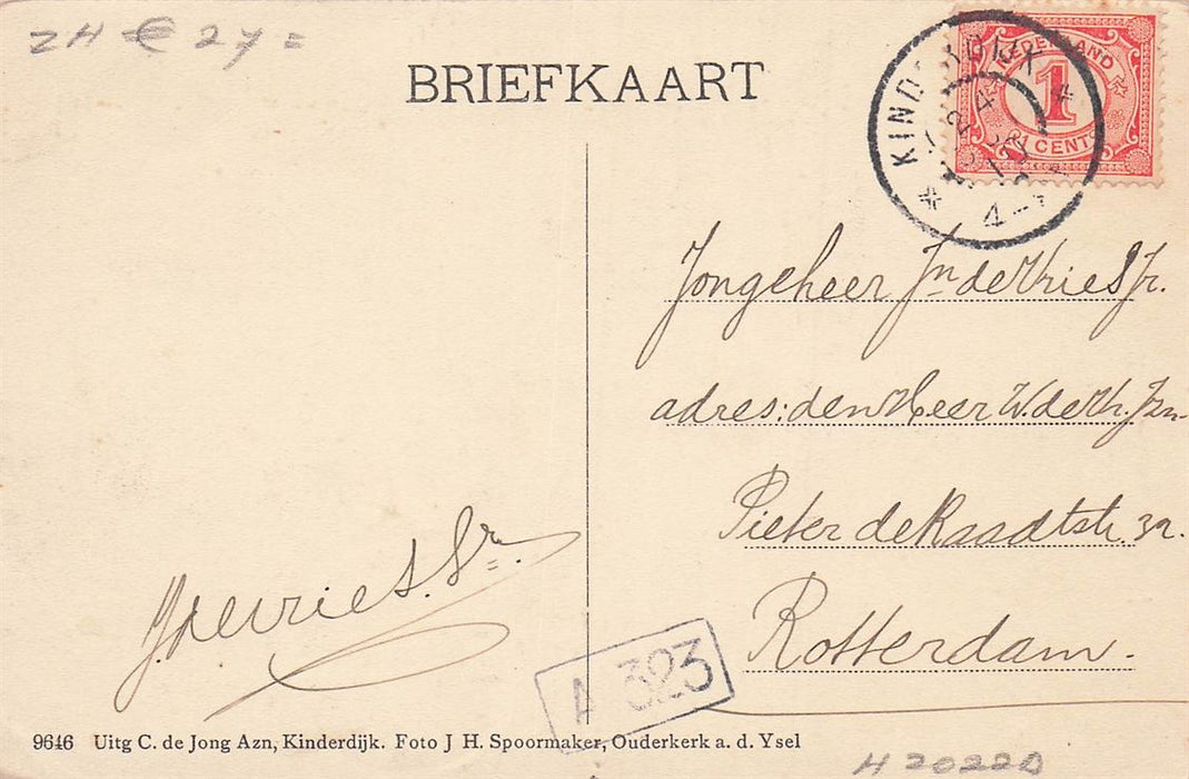 Gereformeerde Kerk Alblasserdam