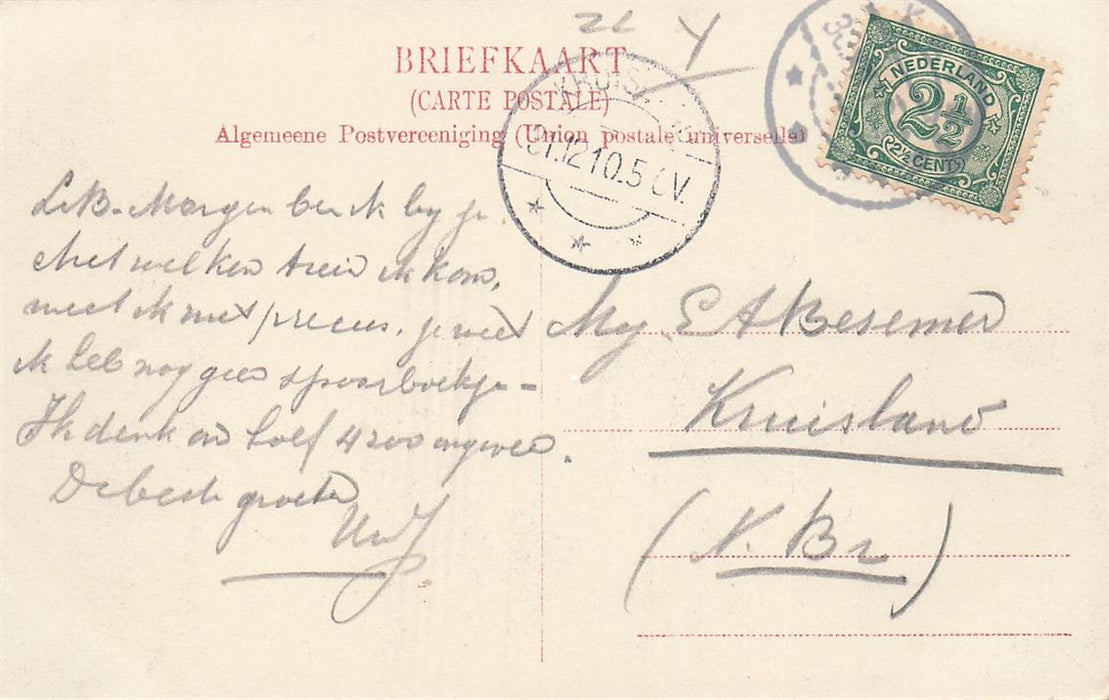 Wissenkerke Voorstraat