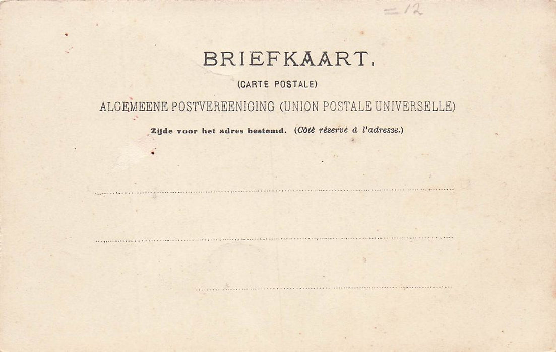 Hoep Nieuwe Lagezijde Schagen